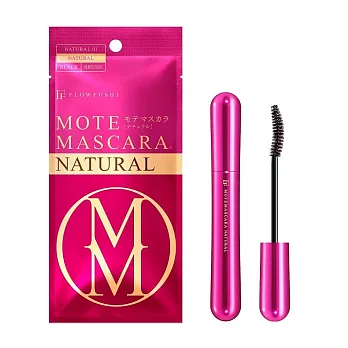 【日本MOTE Mascara Natural 1】桃粉色NATURAL自然纖長款