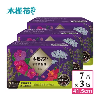 【HIBIS 木槿花】草本衛生棉-暖宮夜用3件(41.5cm/7片x3包)