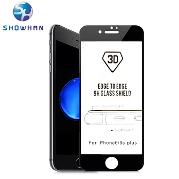 【SHOWHAN】康寧材質3D曲面滿版全覆蓋iPhone6/6s plus(5.5吋)9H鋼化0.3mm玻璃保護貼 (兩色可選)黑色