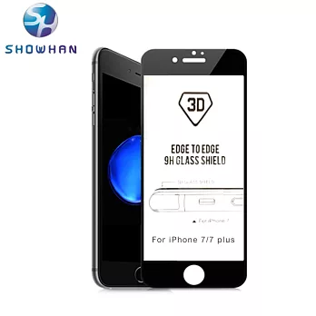 【SHOWHAN】康寧材質3D曲面滿版全覆蓋iPhone7 plus/8 plus(5.5吋)9H鋼化0.3mm玻璃保護貼黑色