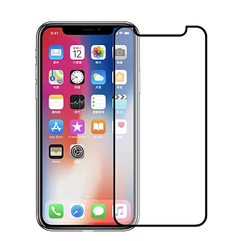 【SHOWHAN】iPhone X (5.8吋) 5D全覆蓋0.2mm超薄9H鋼化玻璃保護貼黑色