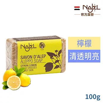 敘利亞NAJEL檸檬精油阿勒坡皂100g