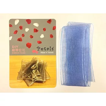 Petals緞帶刺繡-DIY水晶玫瑰胸花材料包(藍色)