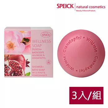 《德國SPEICK》玫瑰石榴香皂 200g*3入/組