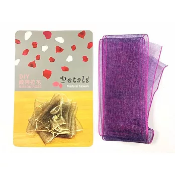 Petals緞帶刺繡-DIY水晶玫瑰胸花材料包(紫色)