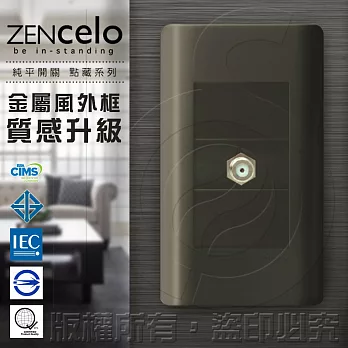 法國Schneider ZENcelo系列 埋入式高屏蔽電視插座_霧青金屬色