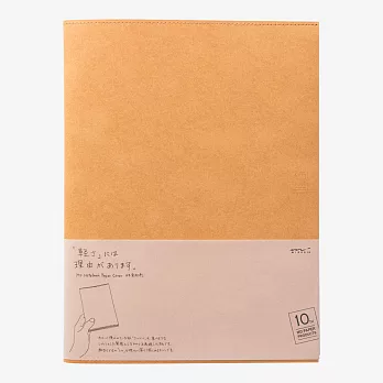 MIDORI MD Notebook 10周年限定書套(A4)-棕