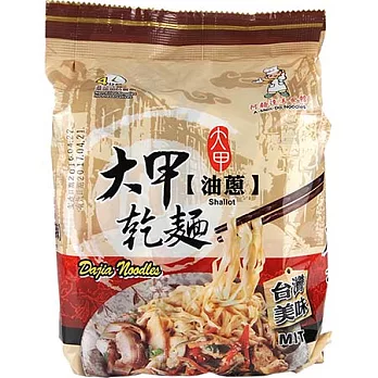 【大甲乾麵】油蔥口味 110gx4包