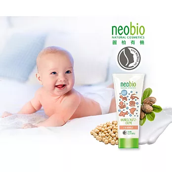 【歐森 麗柏有機 neobio】童趣植萃系列-嬰兒舒敏防護霜(乳油木果+大豆油)
