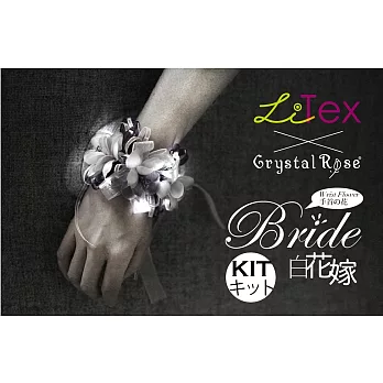 【Crystal Rose緞帶專賣店】LiTex-LED白花嫁手腕花DIY材料包