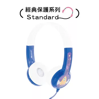 buddyPHONES Standard 經典保護系列 兒童安全耳機 享受音樂同時保護耳朵 深海藍