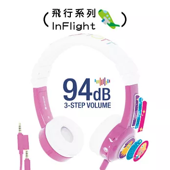 buddyPHONES InFlight 飛行系列 兒童安全耳機 葡萄紫