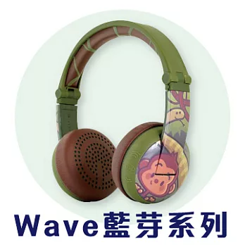 buddyPHONES Wave 無線藍牙系列 兒童安全耳機 四種分貝模式 猴子綠