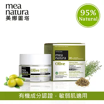 【mea natura美娜圖塔】橄欖撫紋鎖水馥活霜50ml(臉霜 x 眼霜)