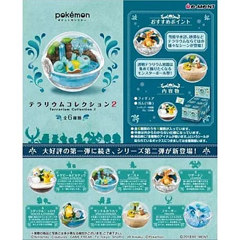 【日本正版授權】盒裝6款 寶可夢 精靈球 P2 第二彈 盒玩 水晶球 神奇寶貝 Re-Ment
