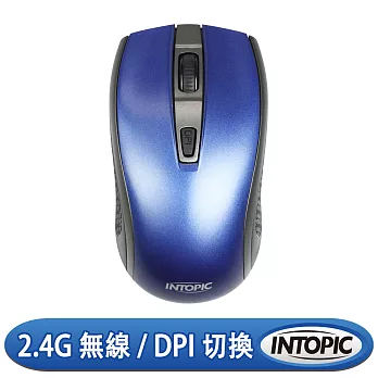 INTOPIC 廣鼎 2.4GHz飛碟無線光學鼠(MSW-726)