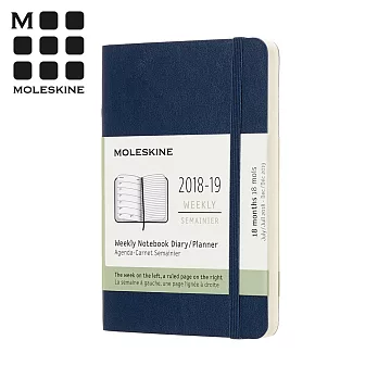 MOLESKINE 2018-2019經典週記手帳18M (軟皮/口袋型) -寶藍