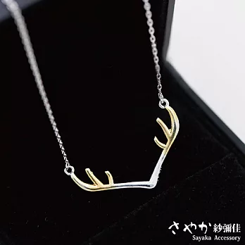【Sayaka紗彌佳】純銀 文創風格個性麋鹿角造型雙色項鍊