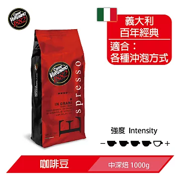 【義大利 Caffè Vergnano】維納諾義式咖啡豆(紅) - Espresso 1000g