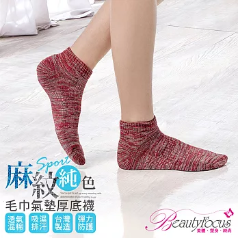 BeautyFocus台灣製萊卡麻紋純色厚底襪0662灰紅色