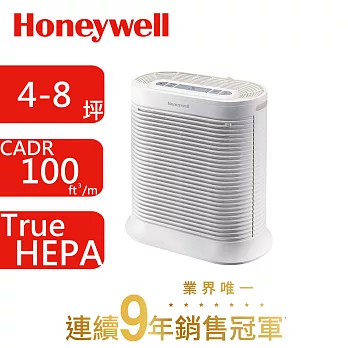 Honeywell 抗敏系列空氣清淨機 HPA-100APTW