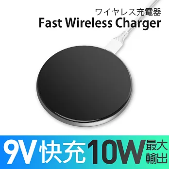 Kamera 9V QC 3.0無線充電板 (KA-15W)黑