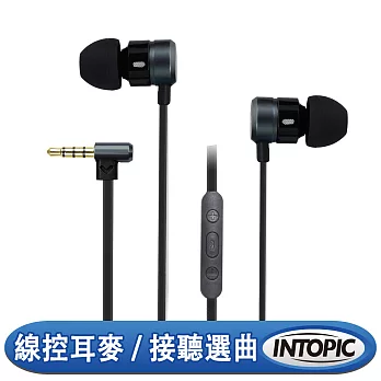 INTOPIC 廣鼎 入耳式鋁合金耳機麥克風(JAZZ-I82)鐵灰