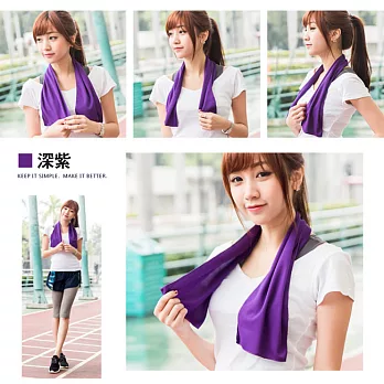 BeautyFocus 台灣製防曬降溫吸排涼感巾4407-深紫色