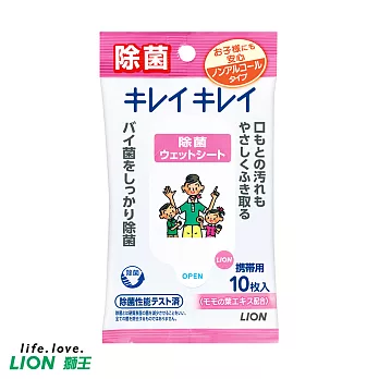 LION日本獅王 綺淨無酒精抗菌濕紙巾10枚