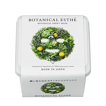 BOTANICAL ESTHE植物保濕精華7合1覺醒面膜30枚入