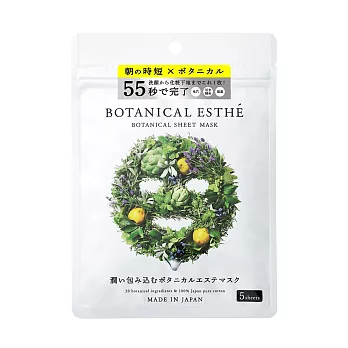 BOTANICAL ESTHE植物保濕精華7合1覺醒面膜 5枚入