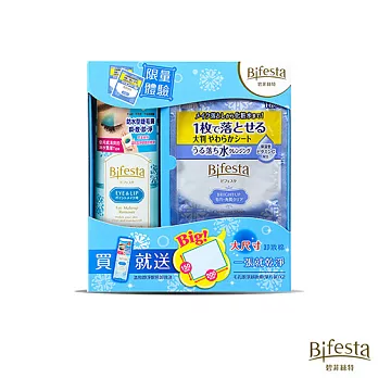 Bifesta碧菲絲特 溫和即淨眼唇卸妝液OP組