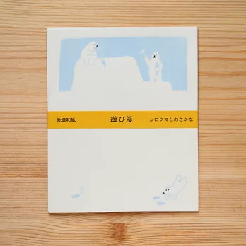 【Wa-Life】夏日遊戲系列 和紙信封紙組 ‧北極熊釣魚