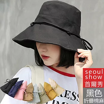 seoul show首爾秀 日本機能素色棉麻漁夫帽防曬遮陽帽-黑色