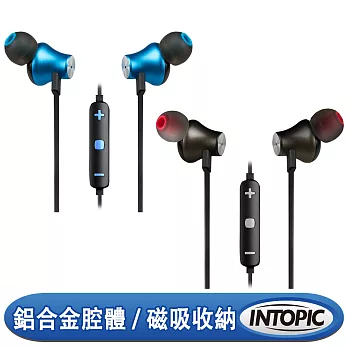 INTOPIC 廣鼎 鋁合金磁吸藍牙耳機麥克風(JAZZ-BT39)藍色