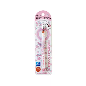 《Sanrio》美樂蒂*三菱鉛筆KURUTOGA 0.5mm新式旋轉自動鉛筆(草莓)