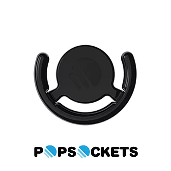 【PopSockets 泡泡騷】 美國No.1時尚多功能手機支架 - 泡泡騷多功能手機支架座黑色