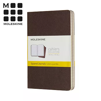 MOLESKINE CAHIER輕便筆記本 (口袋型) -方格咖啡