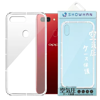 【SHOWHAN】OPPO R15 夢境版 氣墊空壓防摔手機殼