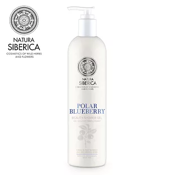 NATURA SIBERICA 哥本哈根藍莓淨白沐浴露(400ml)