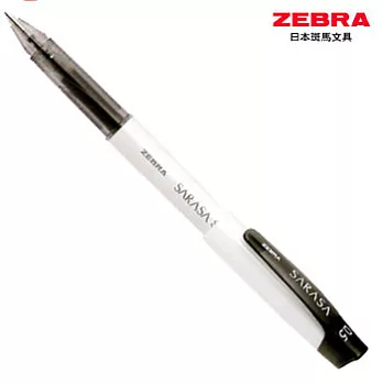 (3支1包)ZEBRA SARASA ST-1鋼珠筆0.5黑
