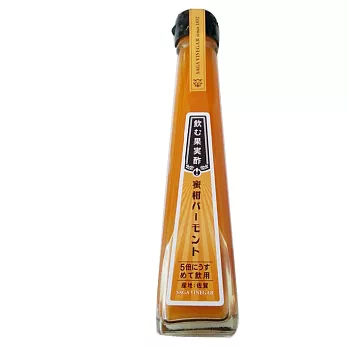【佐賀醋】 柑橘蘋果醋濃縮飲料(5倍濃縮果實醋)120ml