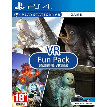 PS4 VR專用 綠洲遊戲VR集錦 – 中英文合版