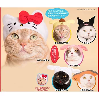 《盒玩》可愛貓咪頭套 三麗鷗角色篇隨機出貨--奇譚出品(日本原裝)