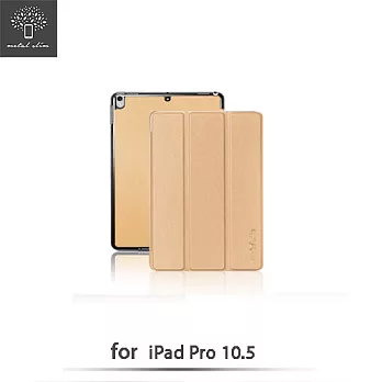 Metal-Slim Apple iPad Pro 10.5 2017 高仿小牛皮三折立架式皮套璀璨金
