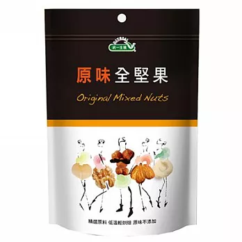 【統一生機】原味全堅果 100g/袋