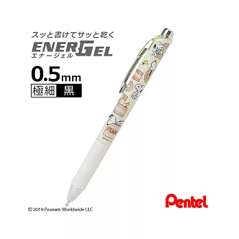 《Sanrio》SNOOPY*Pentel ENERGEL 0.5mm自動式極速鋼珠筆/原子筆(摩卡點心)