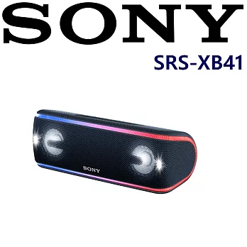 SONY SRS-XB41 新力索尼公司貨 保固一年 3D立體派對 NFC串聯 全音域單體好音質 IP67防水 藍芽喇叭 4色搖滾黑