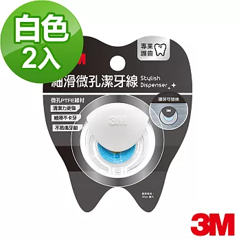 【3M】細滑微孔潔牙線35m-馬卡龍造型兩入組(白)