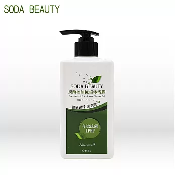 【SODA BEAUTY】炭酸控油抗痘沐浴膠 500g